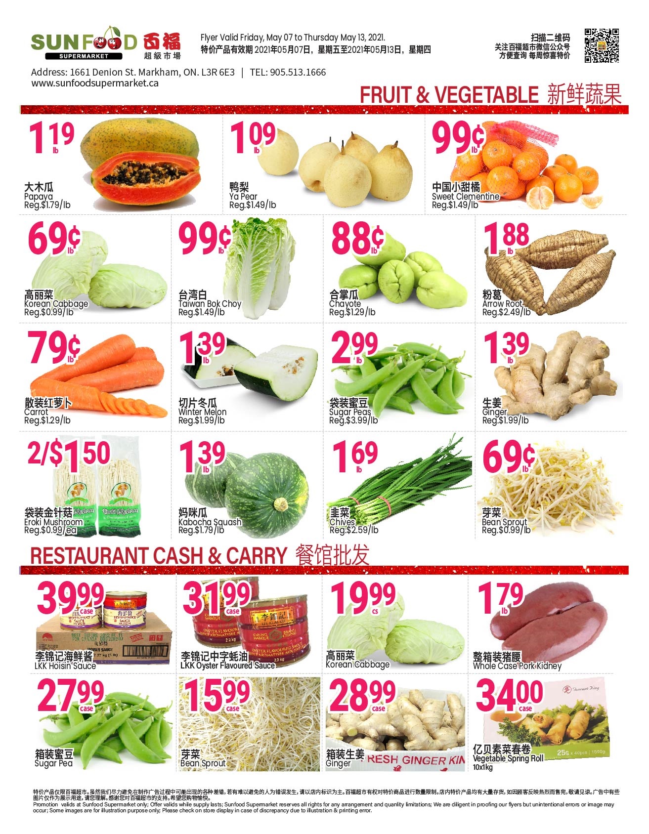 Sun Food Weekly Special From May 7 To May 13