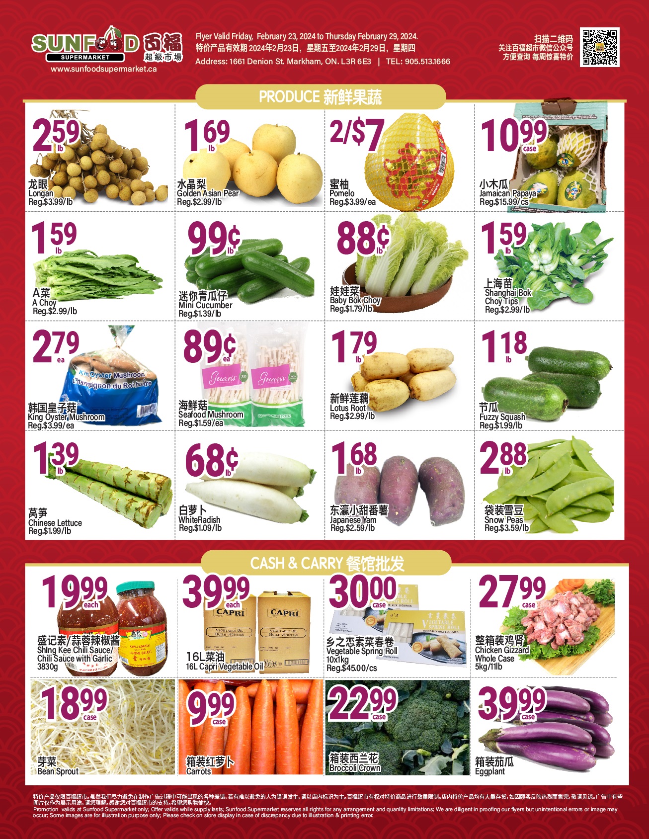 Sun Food Weekly Special From Feb 23 To Feb 29