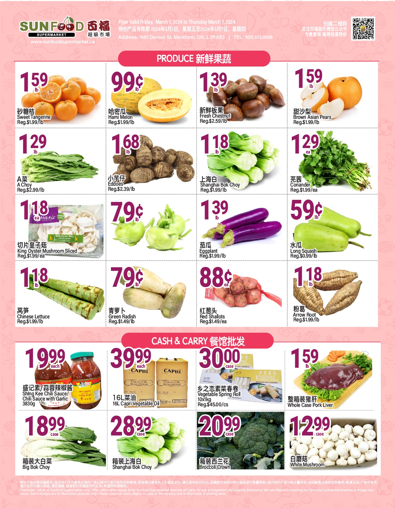 Sun Food Weekly Special From Mar 1 To Mar 7