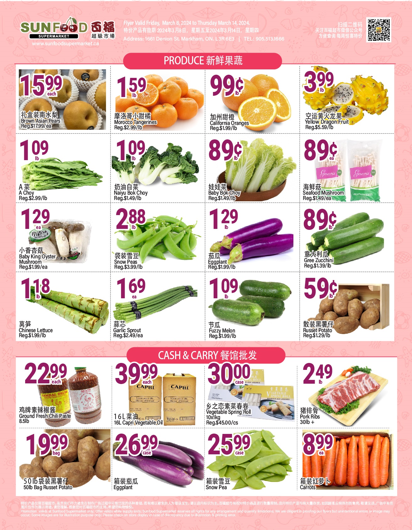 Sun Food Weekly Special From Mar 8 To Mar 14