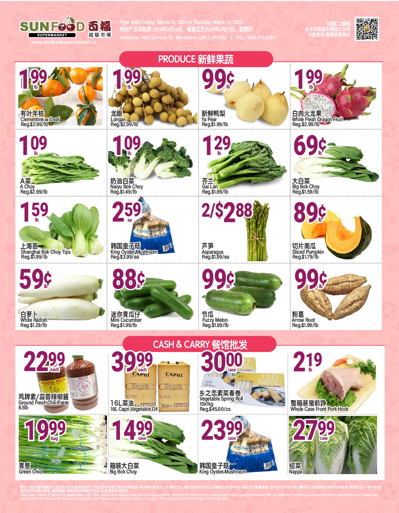Sun Food Weekly Special From Mar 15 To Mar 21