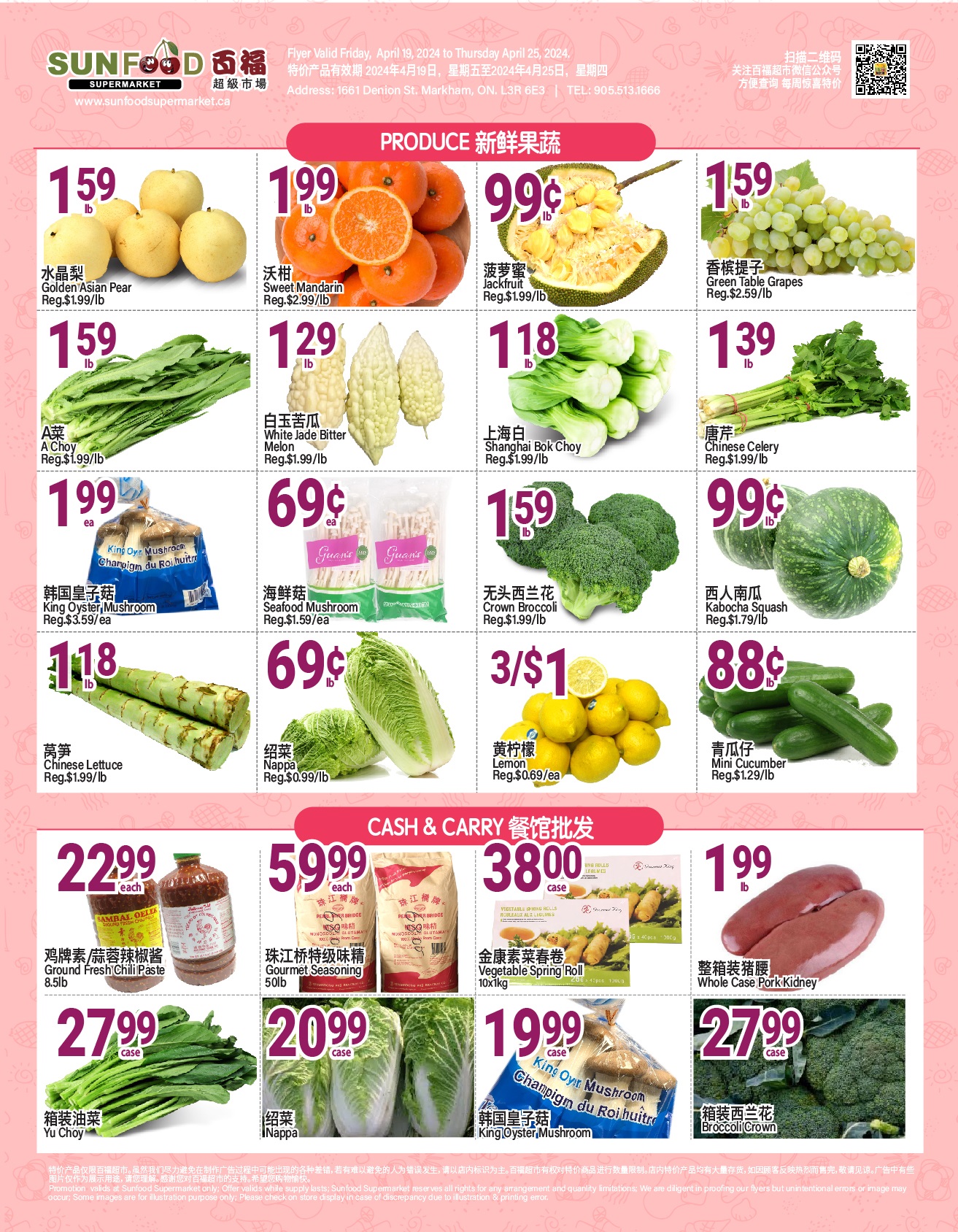 Sun Food Weekly Special From Apr 19 To Apr 25