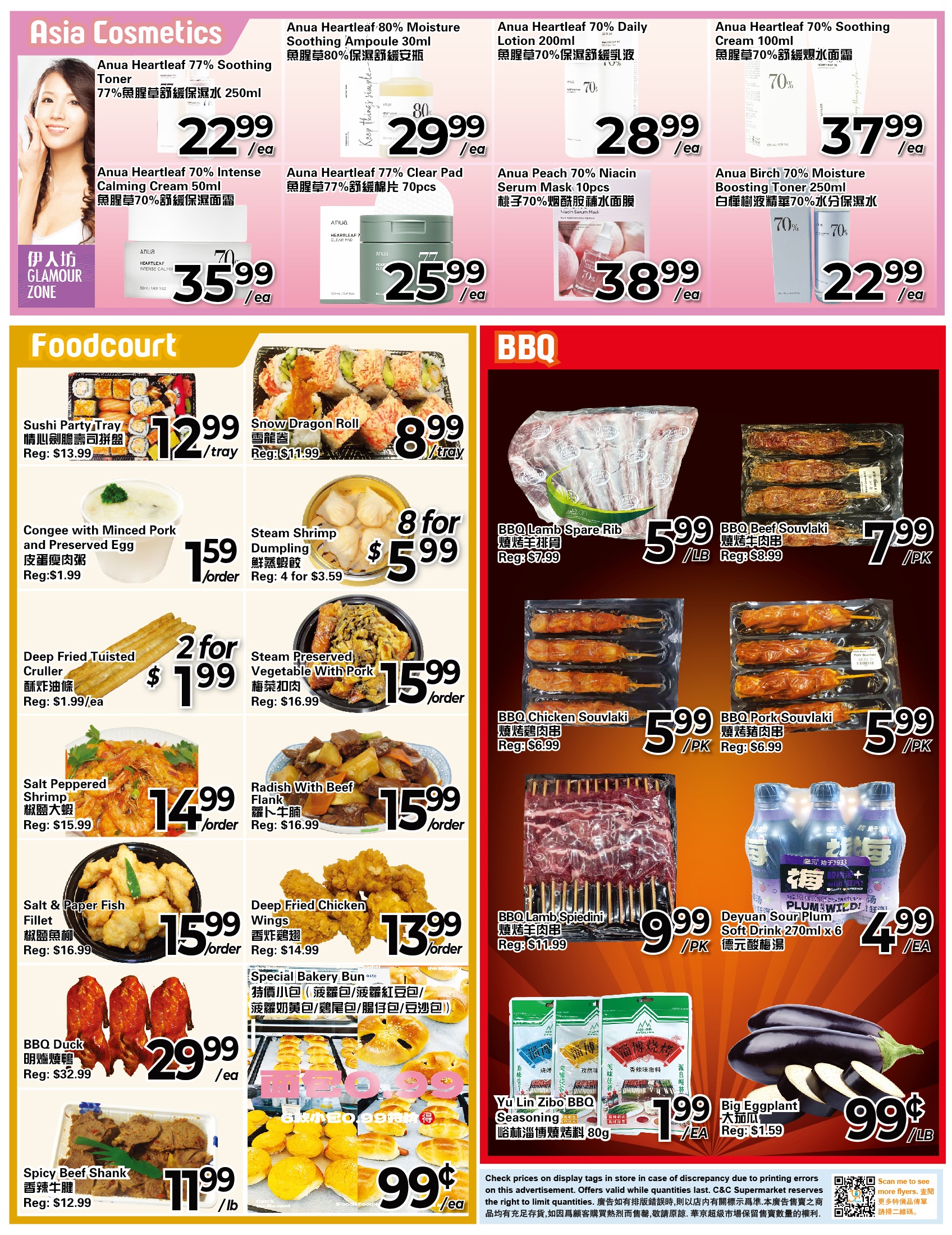 C&C Supermarket Weekly Special From May 17 To May 23