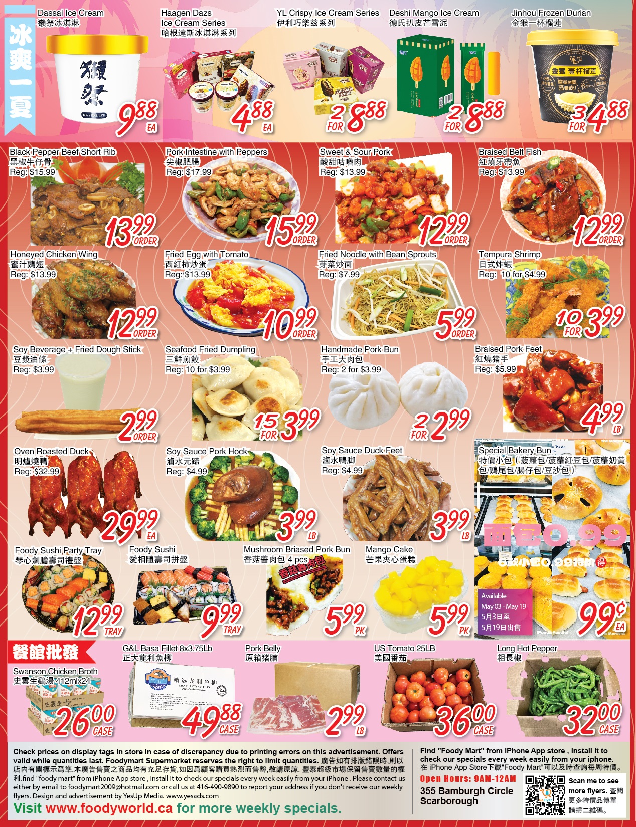 FOODY MART(Warden) Special From May 17 To May 23