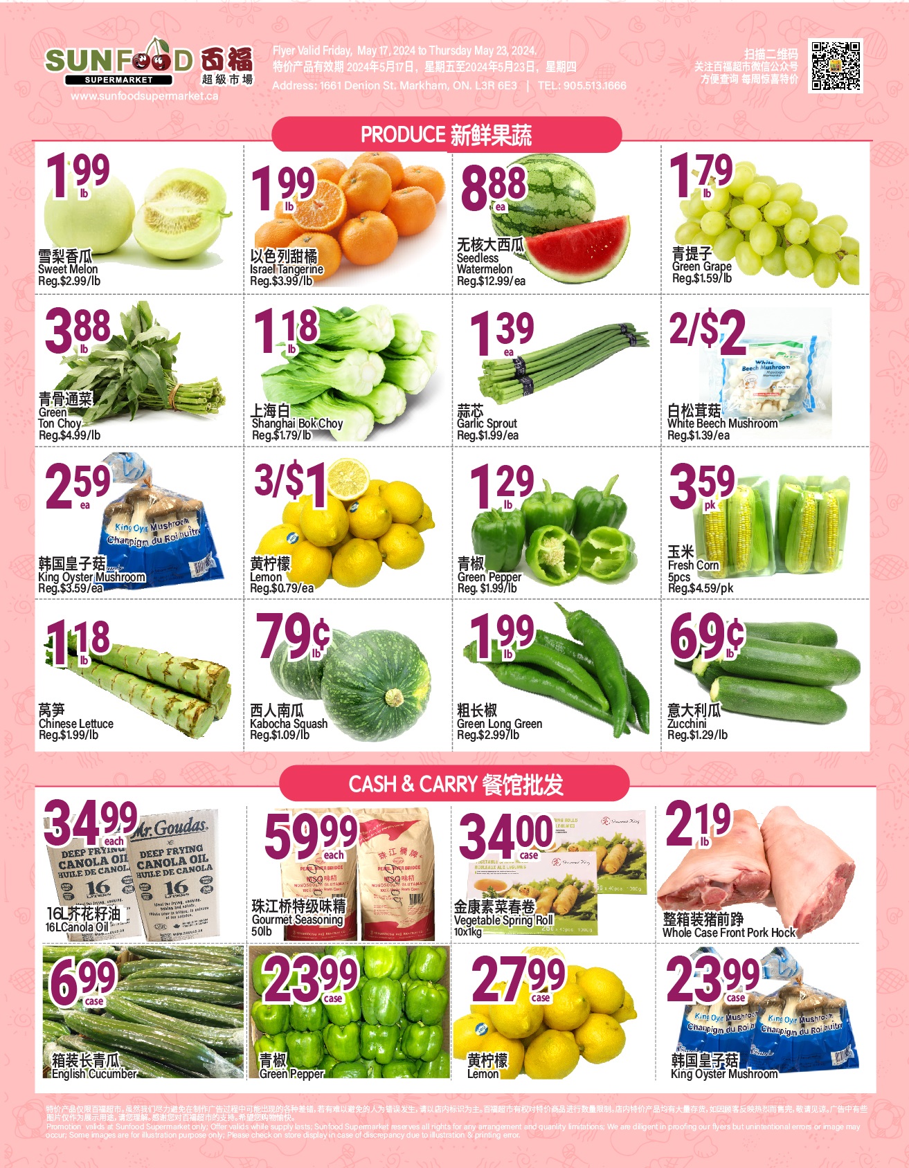 Sun Food Weekly Special From May 17 To May 23